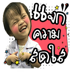 [LINEスタンプ] minhawagon