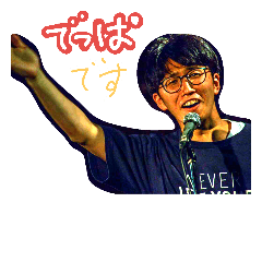 [LINEスタンプ] 私はサトウリョウタです。