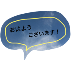 [LINEスタンプ] 敬語♡先輩、年上の方に使えます！