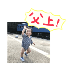 [LINEスタンプ] 颯汰のスタンプ