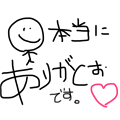 [LINEスタンプ] cute p