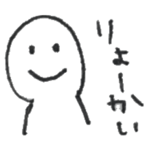 [LINEスタンプ] ユーモア満載の子たち