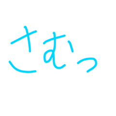 [LINEスタンプ] 挨拶を一言で