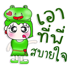 [LINEスタンプ] Miss. Minami. Love Frog..^^