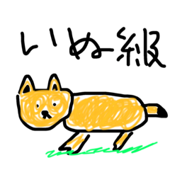 [LINEスタンプ] 日常のみんな ver.2
