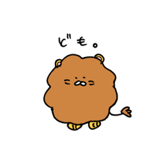 [LINEスタンプ] 毛がのびすぎたね