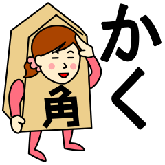 [LINEスタンプ] カクさんのための角スタンプ