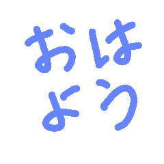 [LINEスタンプ] ほっこり手書きスタンプ