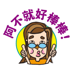 [LINEスタンプ] Cruciform nose of the girl's daily