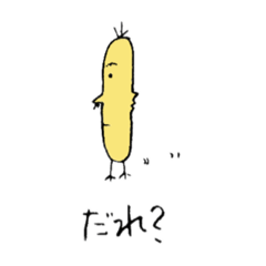 [LINEスタンプ] 鼻毛ピヨ其の二