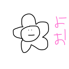 [LINEスタンプ] あむあむくん 1
