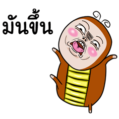 [LINEスタンプ] Angry cockroach