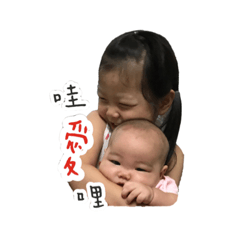 [LINEスタンプ] Zoe and chen2の画像（メイン）