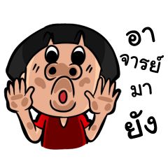 [LINEスタンプ] Name is Moi