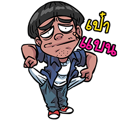 [LINEスタンプ] jikko saichang v.1
