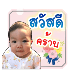 [LINEスタンプ] Mr.Thime