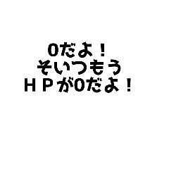 [LINEスタンプ] gamestalking