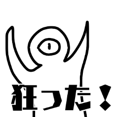 [LINEスタンプ] セライアくん
