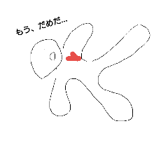 [LINEスタンプ] ゆららこころ