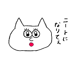 [LINEスタンプ] 真顔のねこたち