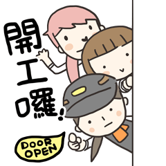 [LINEスタンプ] TRAIN MASTER WORK