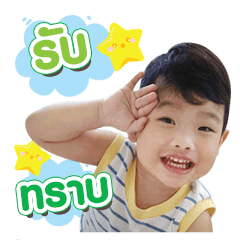 [LINEスタンプ] Nong Noon cute