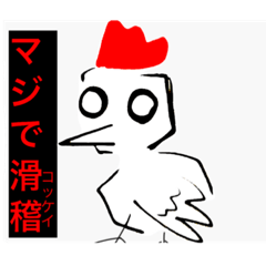 [LINEスタンプ] 動物たち。