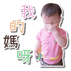 [LINEスタンプ] LeLe's happy life