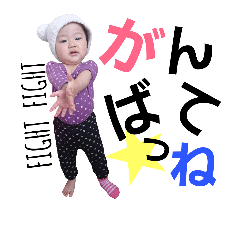 [LINEスタンプ] いどスタンプ