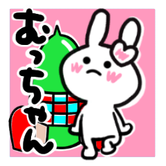 [LINEスタンプ] むっちゃんが使ううさぎスタンプ♪