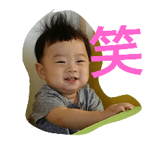 [LINEスタンプ] ゆーくんの