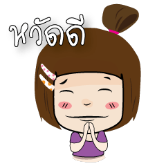 [LINEスタンプ] Noo-jook