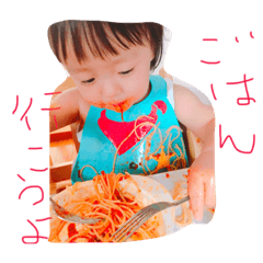 [LINEスタンプ] 我が家のはるちゃん2
