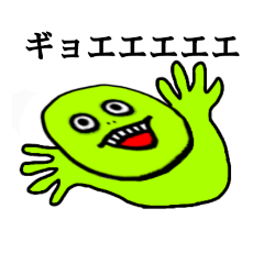 [LINEスタンプ] バップ君 第2弾