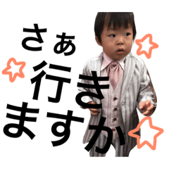 [LINEスタンプ] あおのいちにち