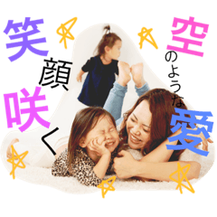[LINEスタンプ] サラエナすたんぷ