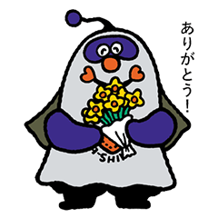 [LINEスタンプ] 牛久市コラボスタンプ