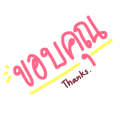 [LINEスタンプ] Handwritten v0