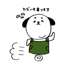 [LINEスタンプ] わん's君スタンプ2