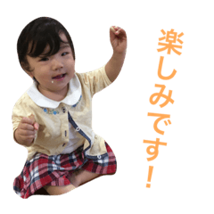 [LINEスタンプ] りったんスタンプ～第3弾～