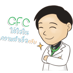 [LINEスタンプ] GFC Bangkok