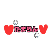 [LINEスタンプ] sachitegaki+a2