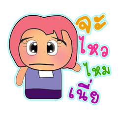 [LINEスタンプ] Dako Sawa.V2