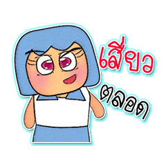 [LINEスタンプ] Sanako.V7