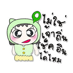 [LINEスタンプ] ^_^ ！ My name is Mori. ^^！