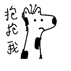 [LINEスタンプ] silly deer