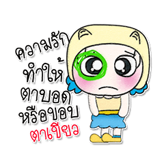 [LINEスタンプ] ..My name is Mari. ^^！