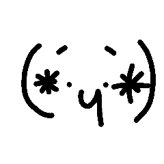 [LINEスタンプ] 絵文字( *´꒳`*)
