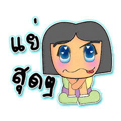 [LINEスタンプ] Miko.V5