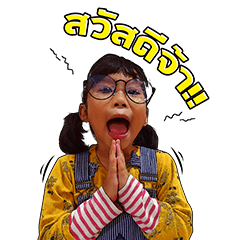 [LINEスタンプ] naughty glasses girl